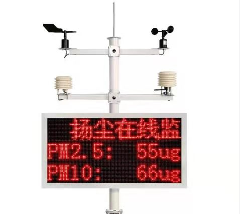 工地在線揚(yáng)塵監(jiān)測儀 工地在線揚(yáng)塵監(jiān)測儀